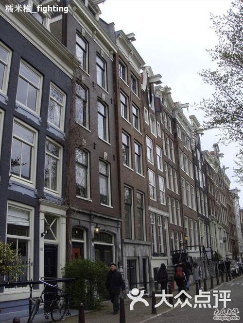 荷兰阿姆斯特丹运河房屋：一座城市的建筑与生活
